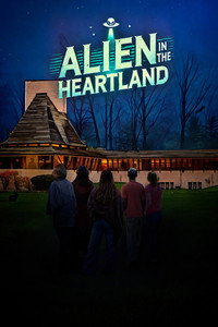Пришелец среди нас